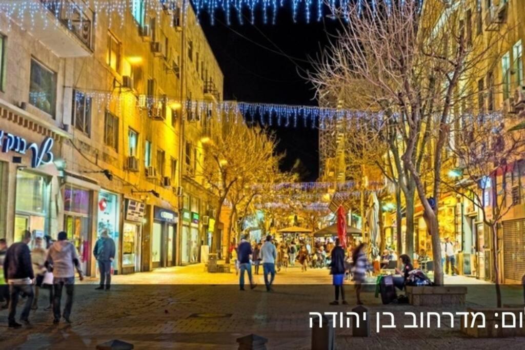 Stunning Apartment Located In The Heart Of The City Center, Close To A Synagogue, Train Station, Mahane Yehuda Market, Etc. Jerusalem Eksteriør bilde